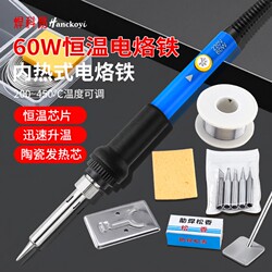 60W Adjustable Thermostat Digital Display Repair Welding Soldering Iron for Manual Punching and Hole Making, Gardening Soldering Iron