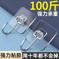 Strong Adhesive Hooks, No-Drill Wall Stickers, Traceless Dormitory Wall Hooks, No-Drill Heavy-Duty Adhesive Hooks