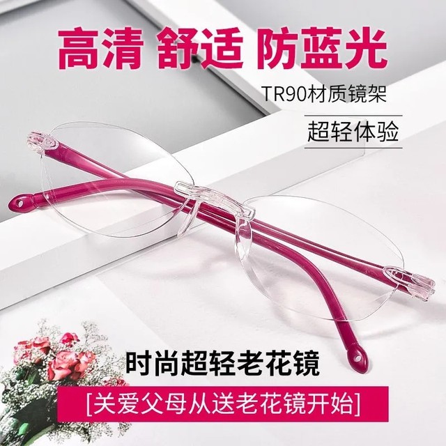 Genuine reading glasses for women, anti-blue light, anti-fatigue, high-end, fashionable, elegant, comfortable, ultra-light, high-definition, elderly glasses