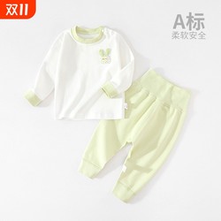 Baby autumn suit cotton high waist belly protection trousers