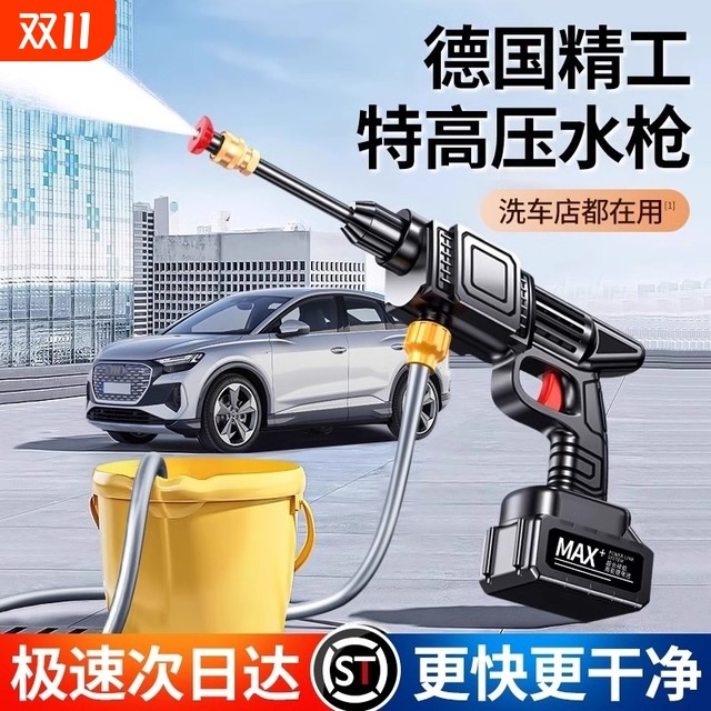 Car washing machine high-pressure water gun household 220V water pump high-power car brushing artifact super powerful floor cleaning and pressure-saving cleaning machine