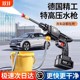 Car washing machine high-pressure water gun household 220V water pump high-power car brushing artifact super powerful floor cleaning and pressure-saving cleaning machine