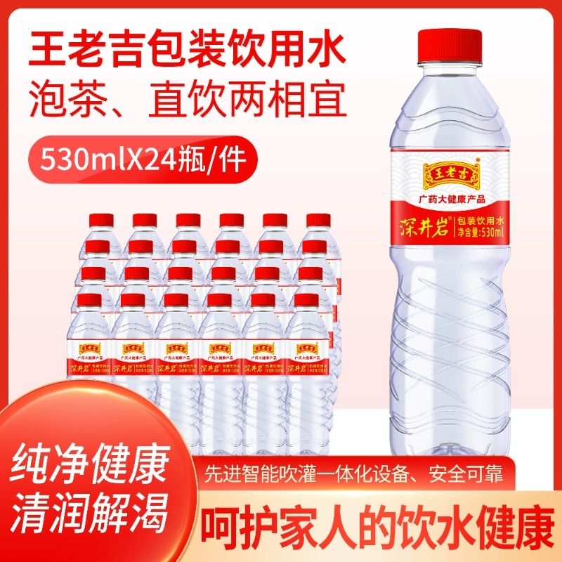 ն    ڽ 530ML*24 ù Ư  õ-