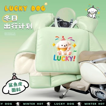 Electric vehicle windshield quilt, winter style plus velvet and thickened battery motorcycle windshield, waterproof and cold-proof, warm and windproof quilt