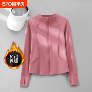 
Velvet sports coat women's autumn and winter high-end 2025 new warm yoga clothing tops running fitness clothing purple