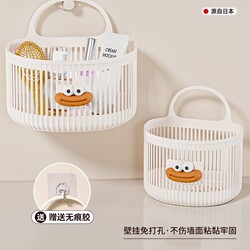 Japanese Multifunctional Small Hanging Basket for Bathroom, Large Storage Basket for Used Face Towels, Dormitory Wall-Mounted Storage Rack