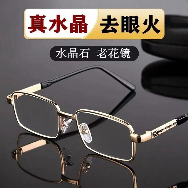 High-end crystal reading glasses for men and women reading glasses genuine middle-aged and elderly crystal stone high-definition 100-degree far and near lens