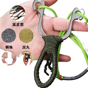 Traditional slingshot 1745 round skin tendon high -precision powerful high -pressure device bullets big power new steel ball high elasticity
