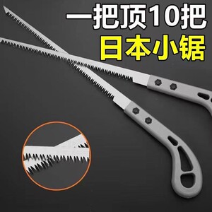 
Saw saw blade chicken tail saw hand saw woodworking garden saw fine tooth saw wood small hacksaw small saw blade branch pruning