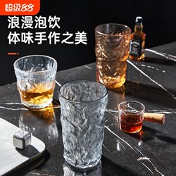 Glacier-Patterned Glass Mug with Handle, High Aesthetic Water Cup for Men, Home-Use Beer Cup, High-End Drinking Cup, Tea Cup