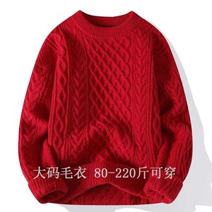 
Couple outfit 2025 Christmas New Year sweater for men and women, big size lazy style, registration for engagement knitted sweater