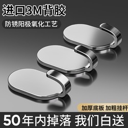 Hooks strong adhesive wall stickers load-bearing stainless steel seamless hooks hooks punch-free hooks sticky hooks kitchen