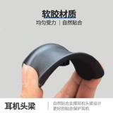 Изогнутые наушники, трубка