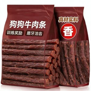 Dog Snacks Beef Strips Pet Training Rewards Teeth Grinding Satisfaction for Large and Small Dogs Puppies Teddy Bichon Teething Stick
