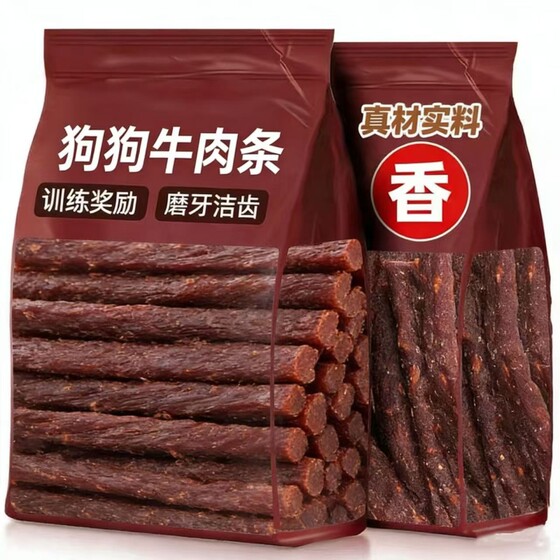 Dog Snacks Beef Strips Pet Training Rewards Teeth Grinding Satisfaction for Large and Small Dogs Puppies Teddy Bichon Teething Stick