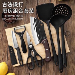 Yangjiang Kitchen Knife and Cutting Board Two-In-One Knife Set for Home Kitchen Use, Cutting Knife and Chopping Board Set for Dormitory, Complete Kitchen Utensil Set