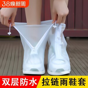 Outdoor waterproof shoe covers, non-slip, thickened and wear-resistant, silicone rain boot covers for men and women, rainproof mid-tube shoes for mountaineering