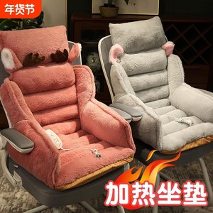 
Cushion, backrest, long-term seating, waist cushion, office integrated cushion, chair cushion, heated cushion, seat sofa