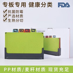 Cross-Border Food-Grade Household Anti-Mold and Anti-Bacteria Cutting Board Set with Knife Holder, Kitchen Baby Food Knife Set, Antibacterial