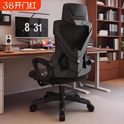 E-Sports Gaming Chair, Computer Chair, Nap Chair, Adjustable Footrest, Office Chair, Ergonomic Chair, Adjustable Backrest Chair, Suitable for Long Sitting