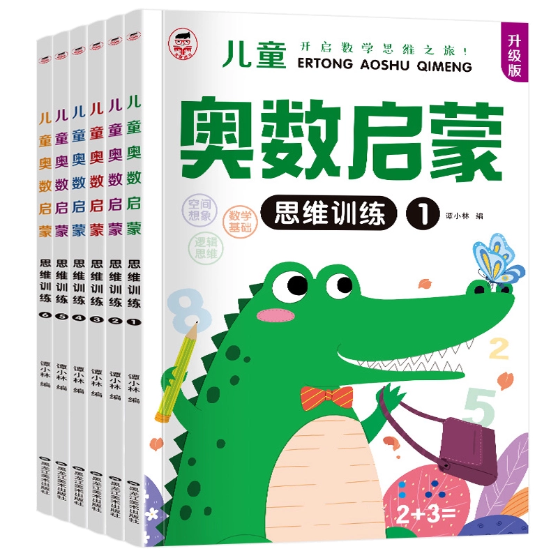 我的第一本认知书全套4册颜色卡片形状两岁宝宝书籍2-3岁儿童绘本