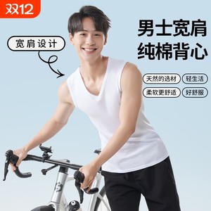 
Summer thin pure cotton vest men's sleeveless sports and fitness breathable undershirt, durable and not sweaty, daily wear with wide shoulders