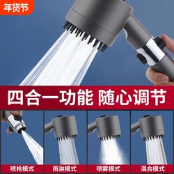 High-Pressure Shower Head Set for Bathroom Bathing, Beauty Shower, Ultra-High Pressure Shower, Massage, and Filtration