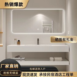 Seamless Double-Layer Slate Ceramic Integrated Basin Bathroom Cabinet Set Hotel Bathroom Washbasin Cabinet