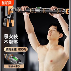Huaya Indoor Pull-Up Bar for Home Use, No-Drill Installation, Men's Exercise Equipment, Adjustable Door Frame Fitness Device