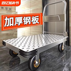Folding Handcart, Portable Shopping Cart, Lightweight Household Transport Cart, Heavy-Duty Trolley