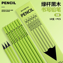 Hexagonal Black Wood Pencils for Elementary School Students, High-Quality Small Green Pencils for First Graders, Hb Safe and Non-Toxic, 2B for Children's Drawing, Handwriting Practice, and Coloring, Not Easy to Break