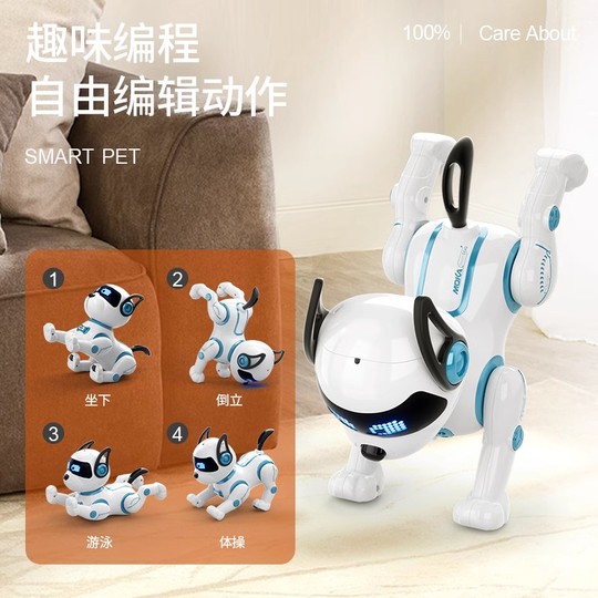 スターフィールドレジェンド インテリジェントロボットドッグ - 子供