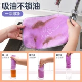 【Столовый отель Дом】 Wipes