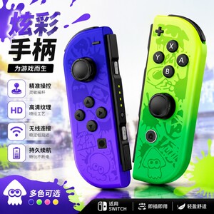 Suitable for Switch controller JoyCon double row NS original domestic oled with somatosensory vibration game charging rocker wireless host new one-click connection