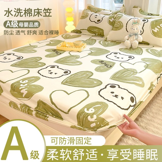 Single-piece bed cover Simmons protective cover full-inclusive dustproof non-pure cotton full-cotton mattress cover sheet 2025 new model