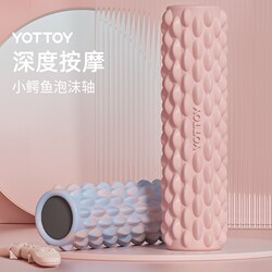 Foam Roller Wolf Tooth Massage Roller Leg Calf Muscle Massager Roller Muscle Relaxation Slimming Leg Yoga Column
