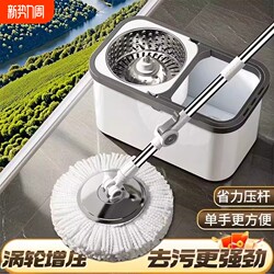 Rotating Mop for Home Use, One-Step Cleaning Mop Bucket, 2026 New Model, Universal, Hands-Free Washing, Wringing, Dual-Purpose Mop