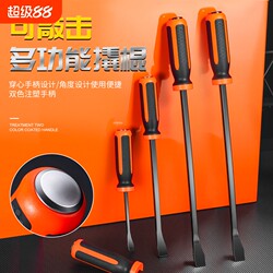 Pry Bar, Pry Stick, Special Steel Flat-Head Aluminum Mold Tool, Tire Removal Tool, Auto Repair Tool, Woodworking Pry Bar, Small Iron Bar