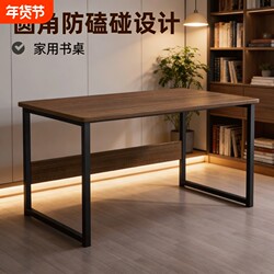 Computer Desk Desktop Bedroom Home Student Study Desk Simple Adult Office Desk Rectangular Table Workbench