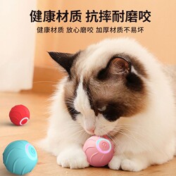 Gravity Smart Rolling Ball Cat Toy Automatic Cat Teaser Smart Pet Ball Cat Teaser Stick Dog Jumping Ball