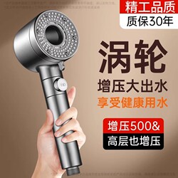 Super Powerful Turbo Air-Boosted Shower Head Bathroom Spray Showerhead Single Pressurized Showerhead with Filter