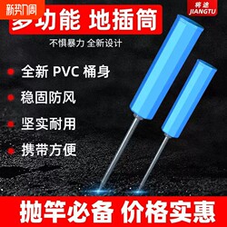 Fishing Rod Holder Stand, Sea Rod Casting Stand, Multifunctional Rock Fishing Rod Simple Ground Insert Stand, Fishing Gear