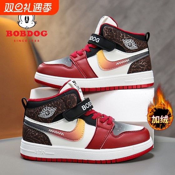 
Babudou children's sneakers, boys' sports shoes, AJ winter mid-sized boys' shoes, high-top cotton shoes, basketball shoes