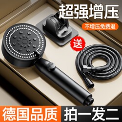 Pressurized Shower Head for Home Bathroom Water Heater, Shower Set with Powerful Hose