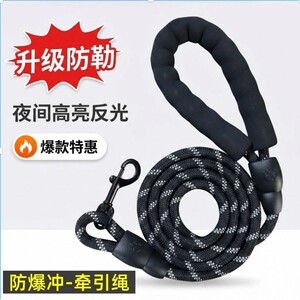 
New dog rope pet supplies traction rope reflective nylon round rope dog walking rope dog traction dog chain anti-bite