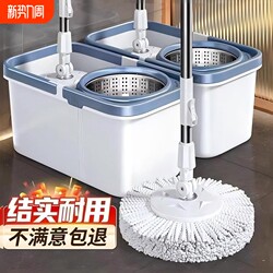 Rotating Mop for Home Use, One-Step Cleaning Mop Bucket, 2026 New Model, Universal Hands-Free Cleaning Mop, Dehydration and Water Absorption Manual Mop