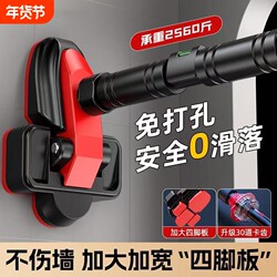 Door-Mounted Pull-Up Bar for Home Use, Indoor Children's Wall-Mounted Pull-Up Device, Single Bar Home Fitness Equipment with Rings