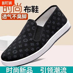 New Style Old Beijing Cloth Shoes for Men, Casual Shoes, Breathable, Non-Slip, Slip-On Driving Shoes, Student Black Cloth Shoes, Lightweight