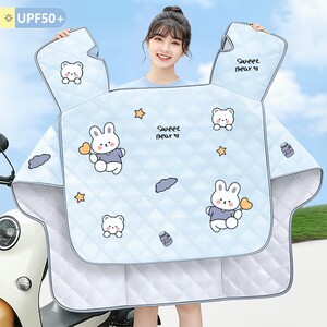
Electric vehicle summer windshield, rainproof sunshade, motorcycle spring and autumn universal windproof and waterproof battery