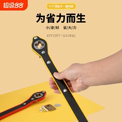 Car 0kg in 0kg Labor-Saving Wrench Set for Small Cars, Genuine Car and Home Use Ratchet Lever Tire Changing Tool Kit